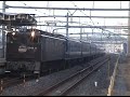 ef64 37牽引の寝台特急あけぼの