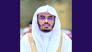 الرقية الشرعية كامله الشيخ ياسر الدّوسري لعلاج...