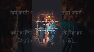 Sunoge Kahin Jab Mohabbat Ki Baten 💔 sad status video song #trending #viral #viralvideo #sad #shorts