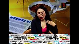 বাতৰিৰ শিৰোনাম || NEWSPAPER HEADLINES || LIVE