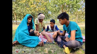 আজকালকার ছেলেমেয়েদের কি সাংঘাতিক অবস্থা।