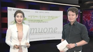 [기업업앤다운] 과자 값 20% 올린 롯데제과, 이익도 20% 증가 \