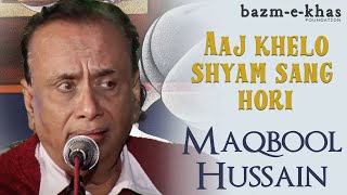 Aaj khelo shyam sang hori | Raag Kaafi | Chhota Khayal | Maqbool Hussain | Bazm e Khas