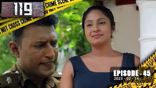 119 | Episode 45 | 2023-02-14 | Hiru TV