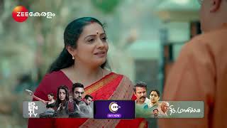 Madhura Nombara Kattu | Ep - 221 | Best Scene | Jan 28 2025 | Zee Keralam