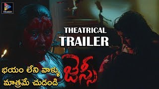 Jessi Latest 2019 Telugu Movie Theoretical Trailer || Tollywood Movies || Telugu Full Screen