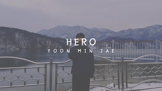 박효신 - HERO / Cover by 윤민재(YOON MIN JAE)