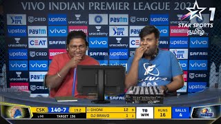 IPL cricket Tamil commentary Paavangal 🤣 Gopi Sudhakar as Rj balaji cheeka parithabangal 😂