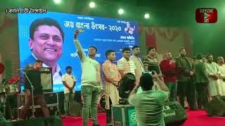 কালিহাতী টাঙ্গাইলে জয়বাংলা উৎসব-২০২৩ এ প্রধান অতিথী এমপি সোহেল হাজারি