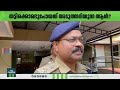 തട്ടിക്കൊണ്ടുപോയത് അടുത്തറിയുന്ന ആൾ kasargod ten year old girl abducted kerala police