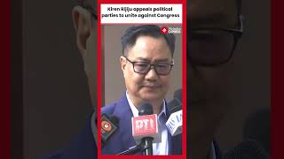 Kiren Rijiju appeals political parties to unite against Congress for alleged links with George Soros