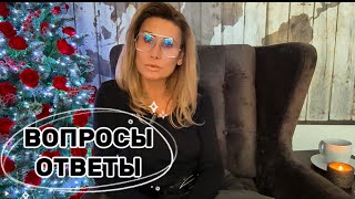 Как похудела? С чем работаю? Кого люблю? И про духи!! #одержимаядухами #духи