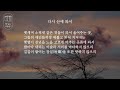 처음 사는 인생 누구나 서툴지 _책 읽는 다락방 j