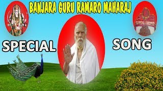 Special Superhit Devotional Song on Banjara Guru Ramarao Maharaj | 3TV BANJARAA