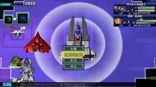 SD Gundam G Generation Genesis SD鋼彈G世代創世 初期簡單賺錢方法