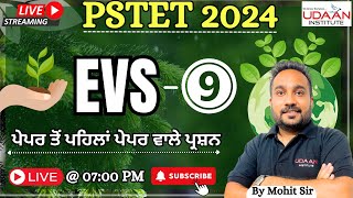 🔴Live | EVS-9 For PSTET Paper-1 | PSTET Exam 2024 | By Mohit Sir