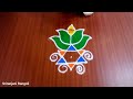 தைப்பூசம் வேல் கோலம்🌹thaipoosam vel kolam🌹 easy thaipoosam special rangoli 🌹 3x2 dots muggulu