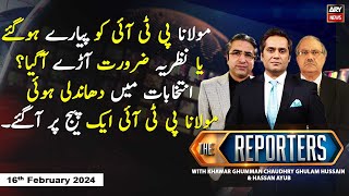 The Reporters | Khawar Ghumman & Chaudhry Ghulam Hussain | ARY News | 16th February 2024