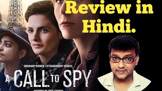 A Call To Spy Review | Amazon Prime | Radhika Apte| The Cinema Mine