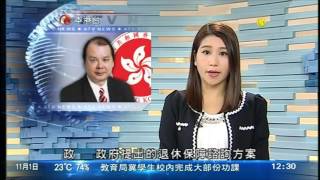 十二點半新聞-主播蔡芷璇（字幕出錯）