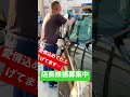 【求人】徳島　営業　店長　正社員　丁寧　資格取得　＃shorts