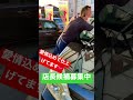 【求人】徳島　営業　店長　正社員　丁寧　資格取得　＃shorts