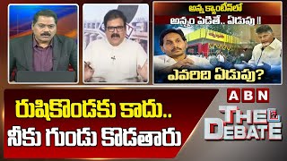 TDP Pattabi : రుషికొండ కు కాదు..నీకు గుండు కొడతారు | JAGAN | ABN Telugu