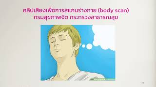 รายวิชาที่ 7 บทที่ 2 หัวข้อที่ 2.3.2.2 การรับรู้ปฏิกิริยาทางกายภาพ