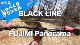 BLACK LINE @ FUJIMI PANORAMA First RIDE 2019 初上級コース@富士見パノラマ マウンテンバイク ダウンヒル