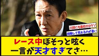 「このおじさんが怖い」に対するみんなの反応集