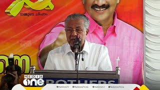 ' നമ്മുടെ നാട് എങ്ങനെ LDF ​ഗവൺമെന്റിനെ കാണുന്നു എന്നതിന്റെ ഉദാ​ഹരണമാണ് 2021ലെ തെരഞ്ഞെടുപ്പിൽ കണ്ടത്'