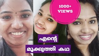 My Nose Piercing Story/എന്റെ മൂക്കുത്തി കഥ/Important Things To Keep In Mind While Nose Piercing