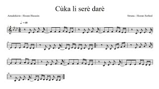 Dersa 14  Saz \u0026 Tembûr   أغنيةÇûka li serê darê مقام الحجاز تعليم البزق🎶الطمبور🎶ساز🎶 درس الرابع عشر