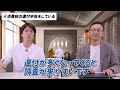 【知らない人多すぎ、、】税務調査できわどい経費を否認されないための秘訣について税理士が解説します