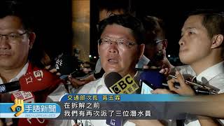 20191003 公視手語新聞 南方澳大橋21年未獨立檢測 交長要究責