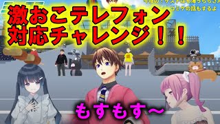 七海うらら社会人経験を活かす、カスタマーサポートサービスをする！！【七海うらら/切り抜き】