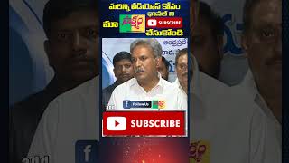 #SAAKSYAM TV##saaksyam #KESHINENINANI #all #congress #ap