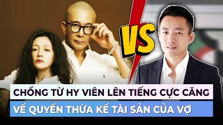 Chồng Từ Hy Viên lên tiếng 'cực căng' về tài sản thừa kế | Ibiz