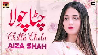Chitta Chola | Aiza Shah | (Official Video) | Thar Production