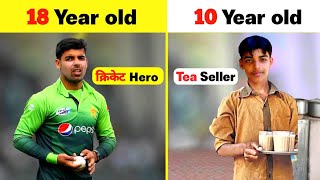 Top 10 Pakistani Cricketers Who were very Poor