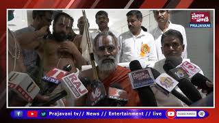 Devnath Jeeyar Swami Participates in Srinivasa Kalyanam in The Chennai Silks Showroom - Prajavani Tv