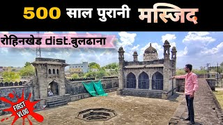 My First Vlog | 500 Year Old Masjid | Rohinkhed | Buldhana | Motala #oldmasjid #history #Rohinkhed