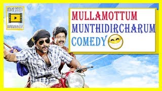 Mulla Mottum Munthiri charum Comedy Scenes | Indrajith | Thilakan | Ananya | Indrajith Comedy