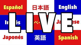 スペイン語、英語、日本語！LIVE！