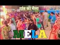 Mela #viral #mela