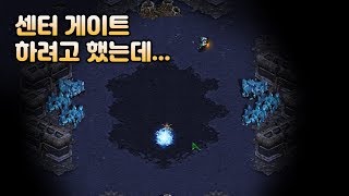 [토스 강의] 프테전 패비터 vs 5팩 타이밍