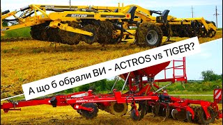 Порівняння роботи BEDNAR та HORSCH на одному полі! Робота диско-лапів Actros RO4000R та Tiger 4MT.