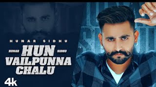 Hun Vailpunna Chalu (Song) | Hunar Sidhu | Freak Singh | Ravi Sidhu | Latest Punjabi Song 2021