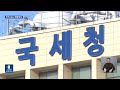 저출생·월세·부양가족…2024 연말정산 ‘3대 키워드’ kbs 2024.12.18.