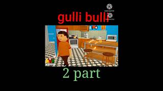gulli bulli part 2 Mr meet story | gulli bulli short | gulli bulli aur baba #short#horrorstories
